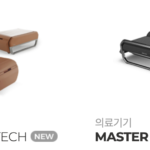 세라젬 V7 vs 세라젬 V6 초간단 비교 정리 (효과, 색상, 가격, 기능)